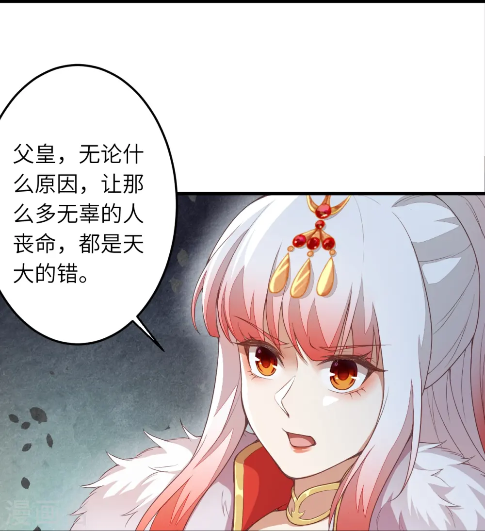第414话 真相47