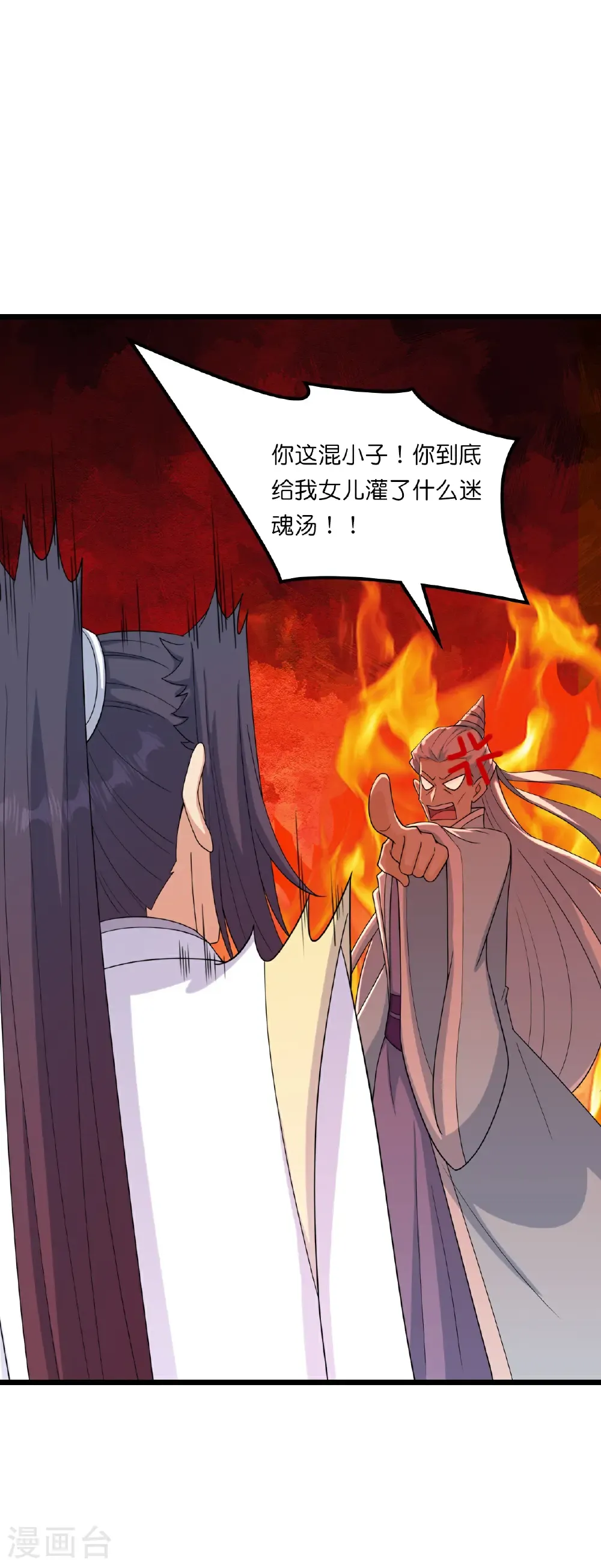第657话 见家长30