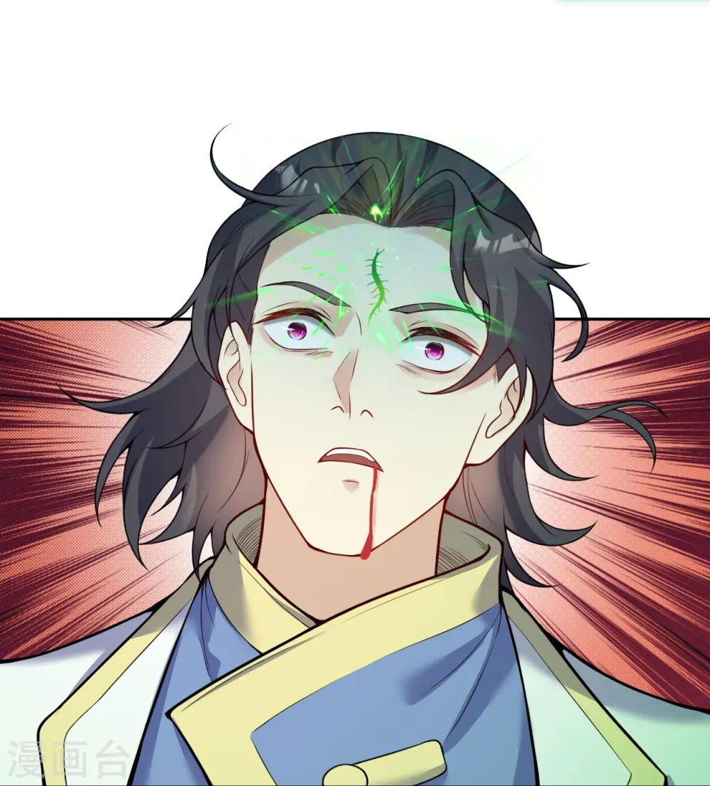 第454话 无念夺魂蛊35