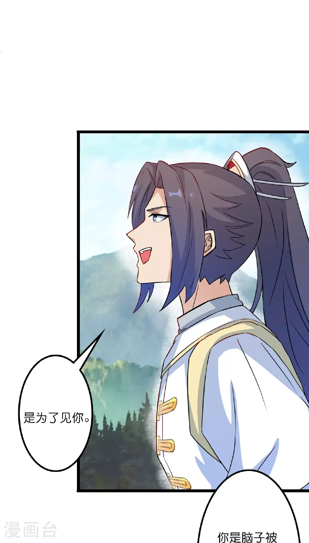 第640话 重逢11