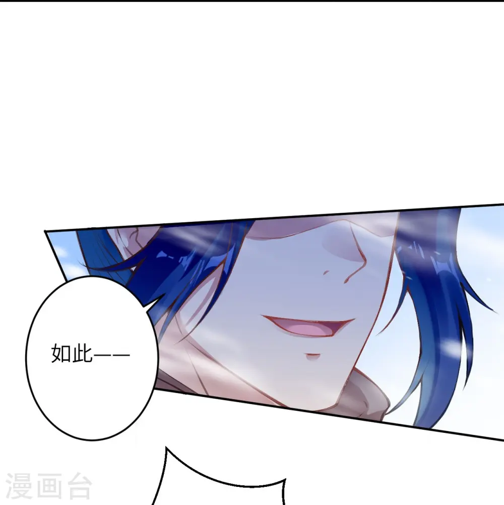 第389话 夏元霸突破15