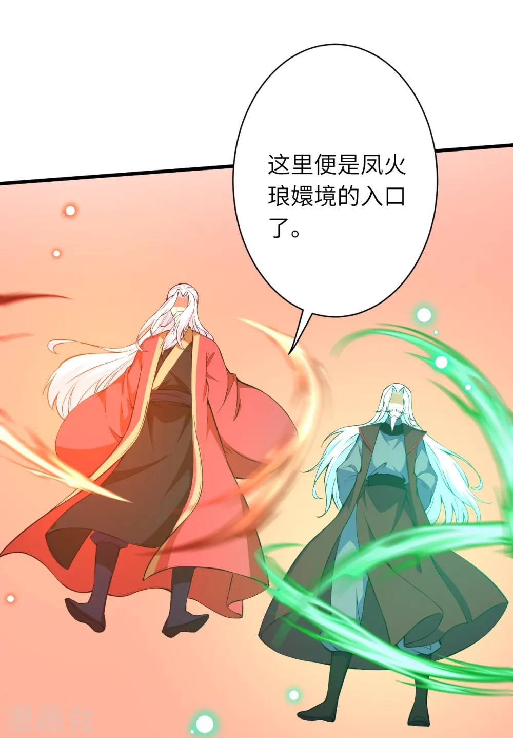 第495话 君玄之间的差距24