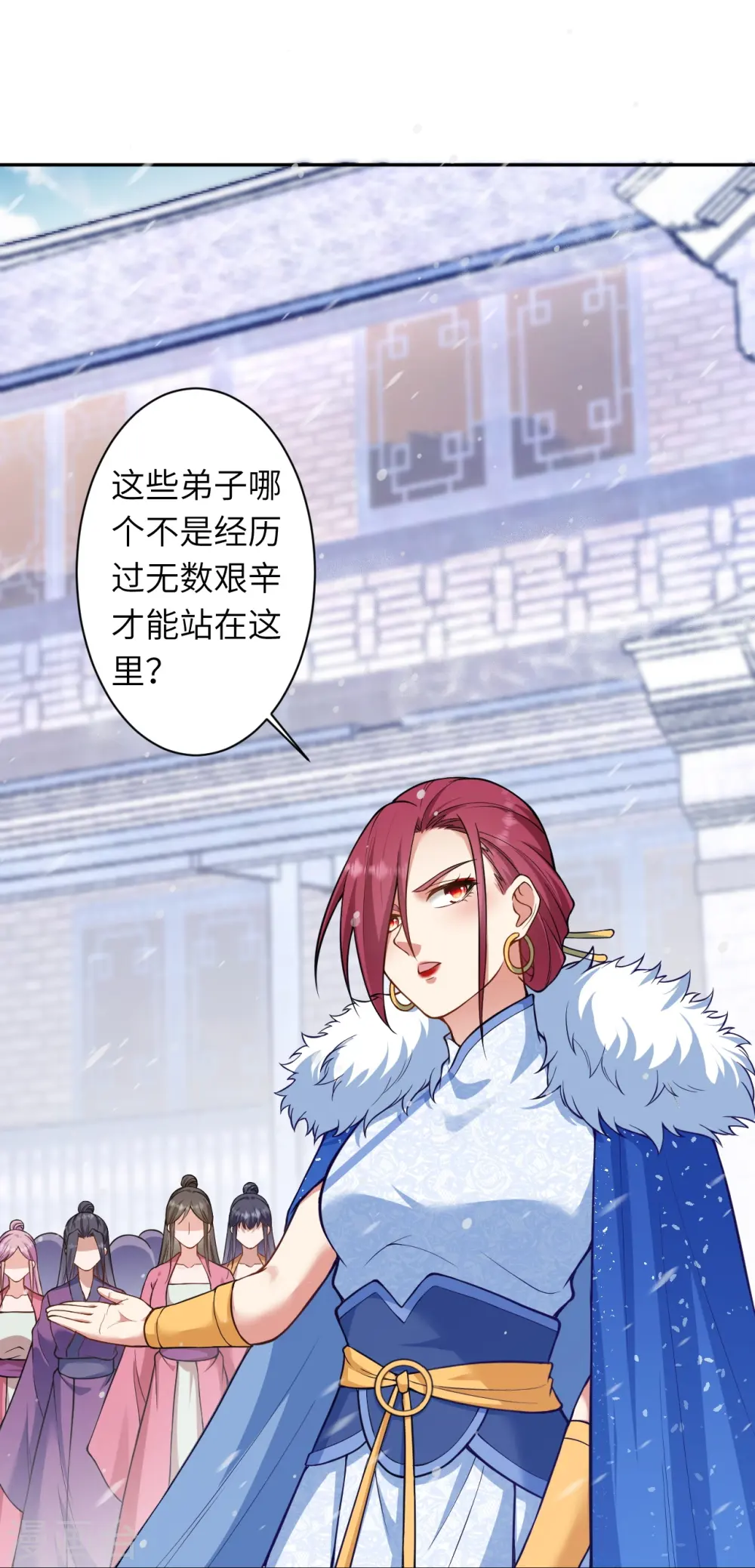 第549话 初到神界33