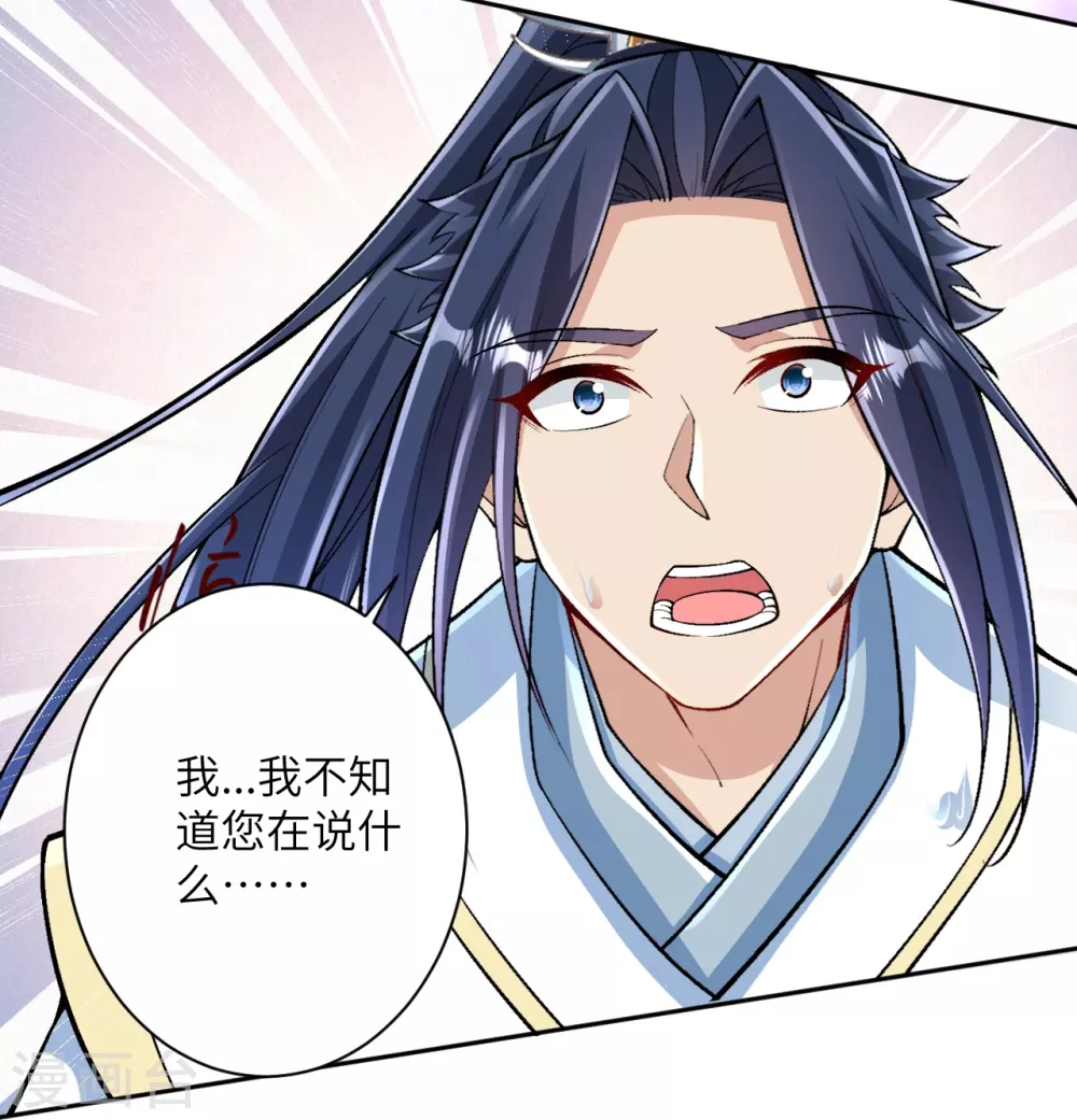第566话 低调行事25