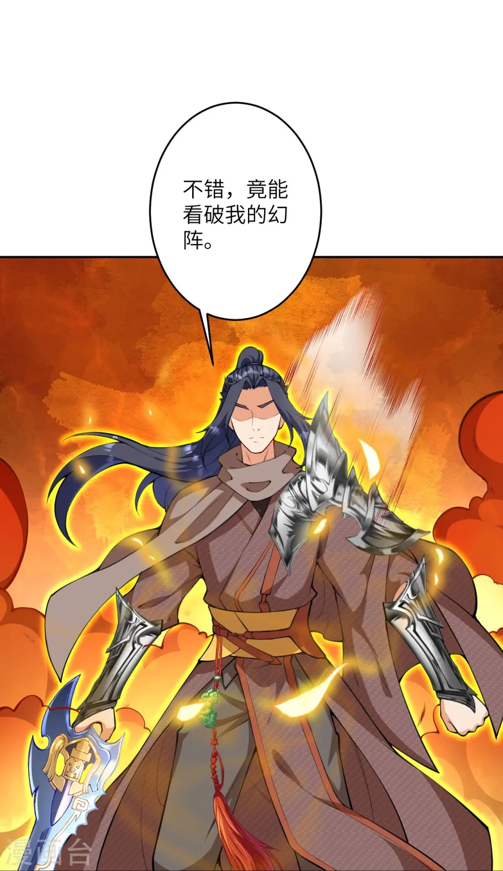 第434话 神玄手29