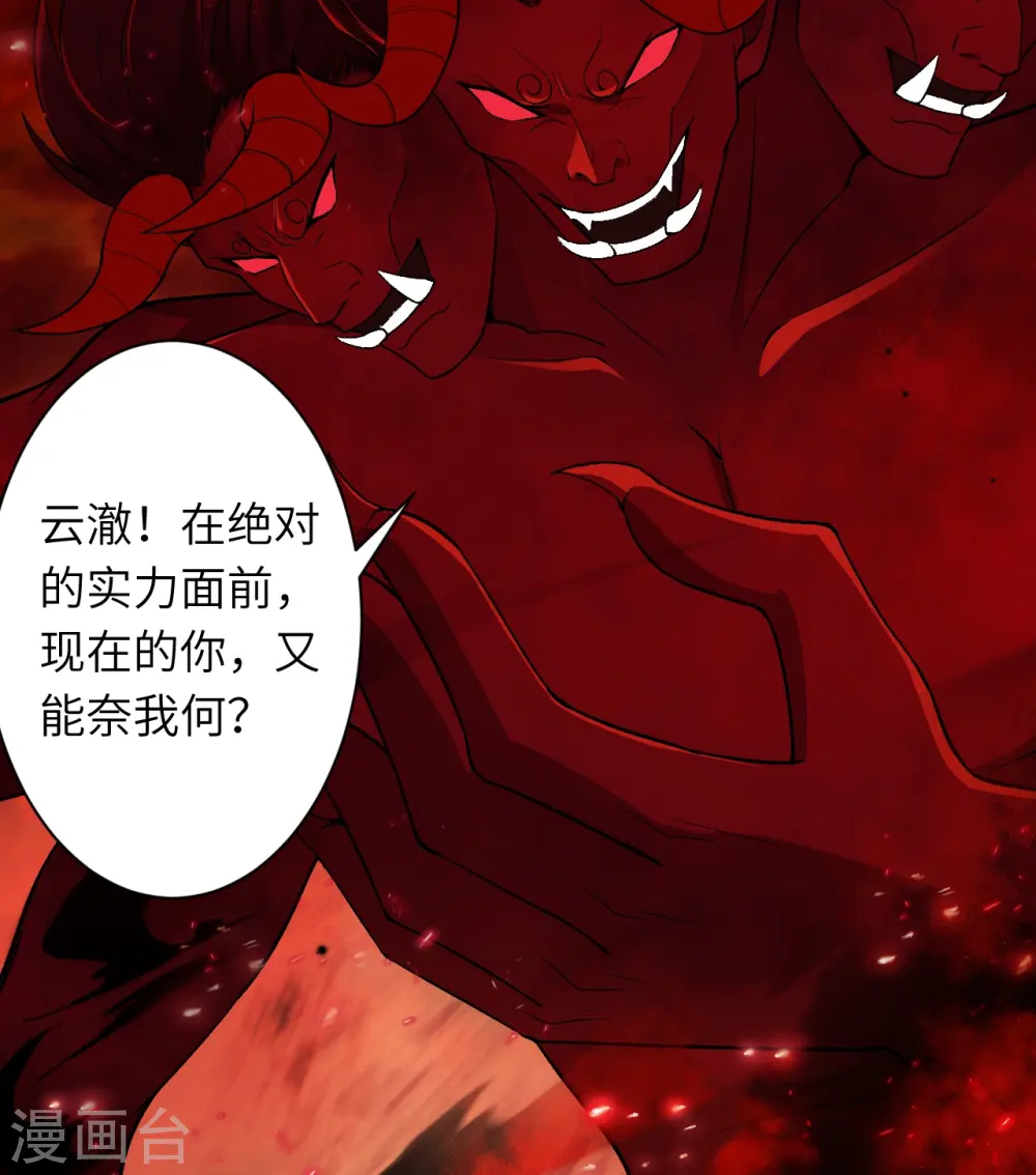 第519话 这次换我来保护你38