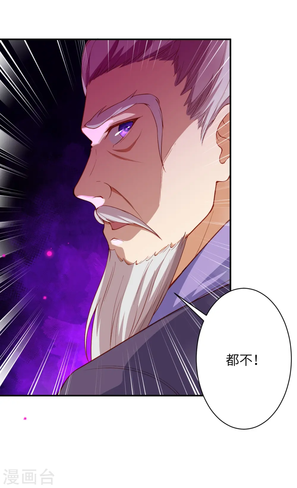 第411话 守护大阵22