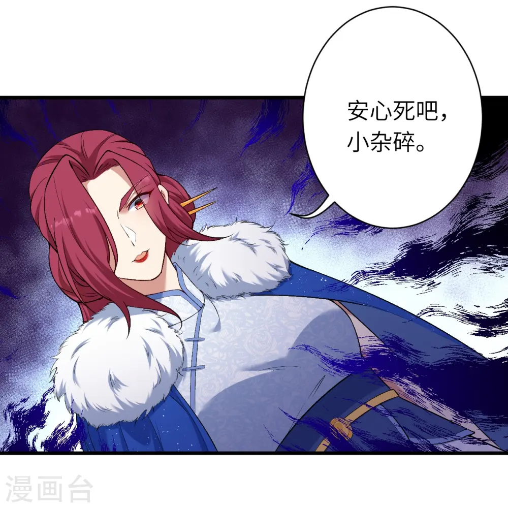 第554话 撑腰16