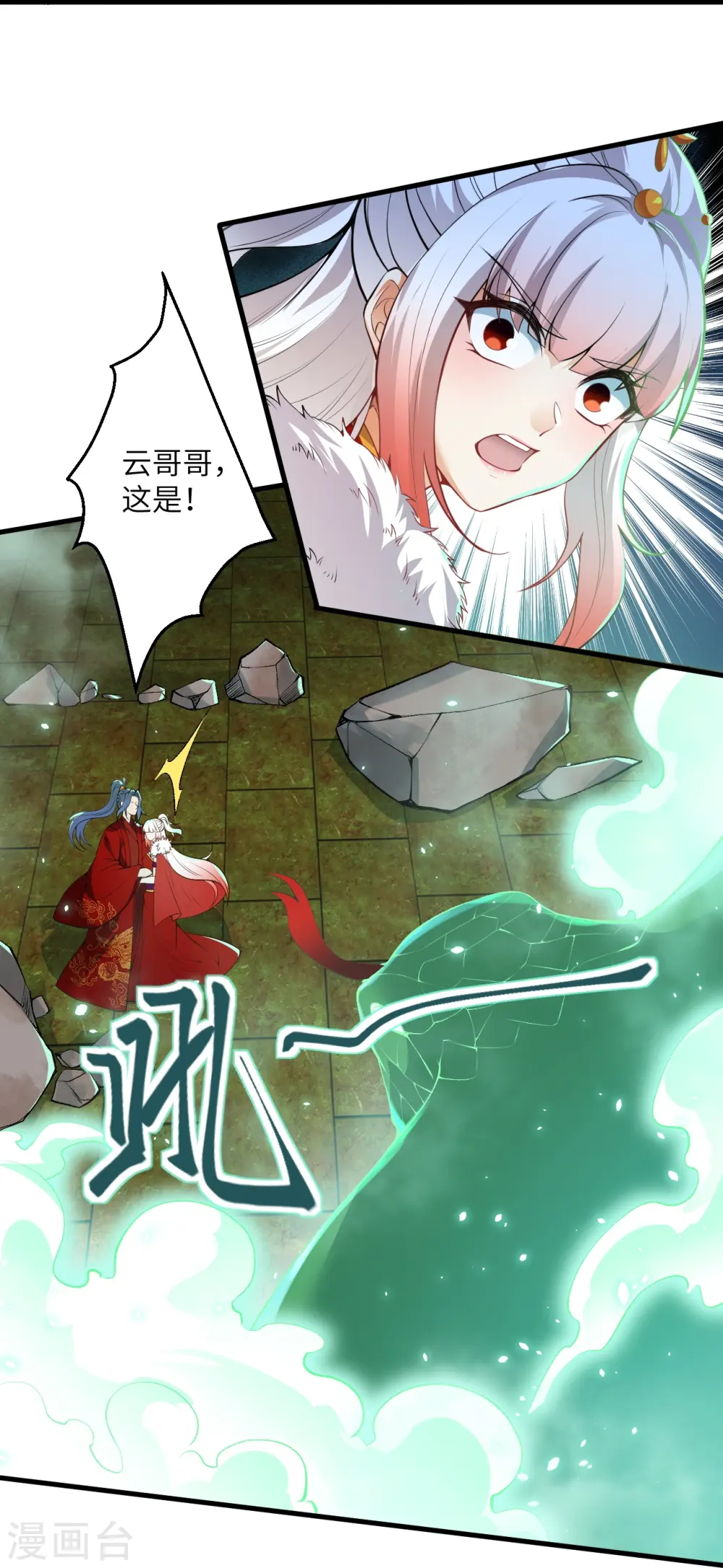 第491话 后手46