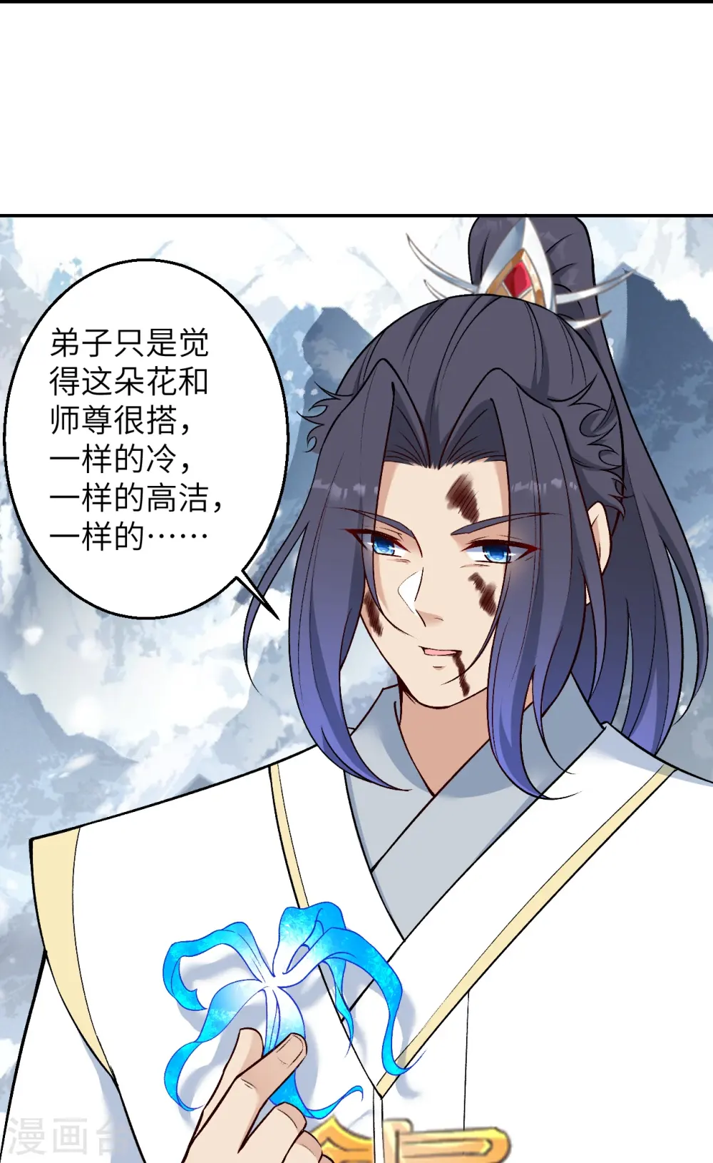 第585话 和你一样美丽48