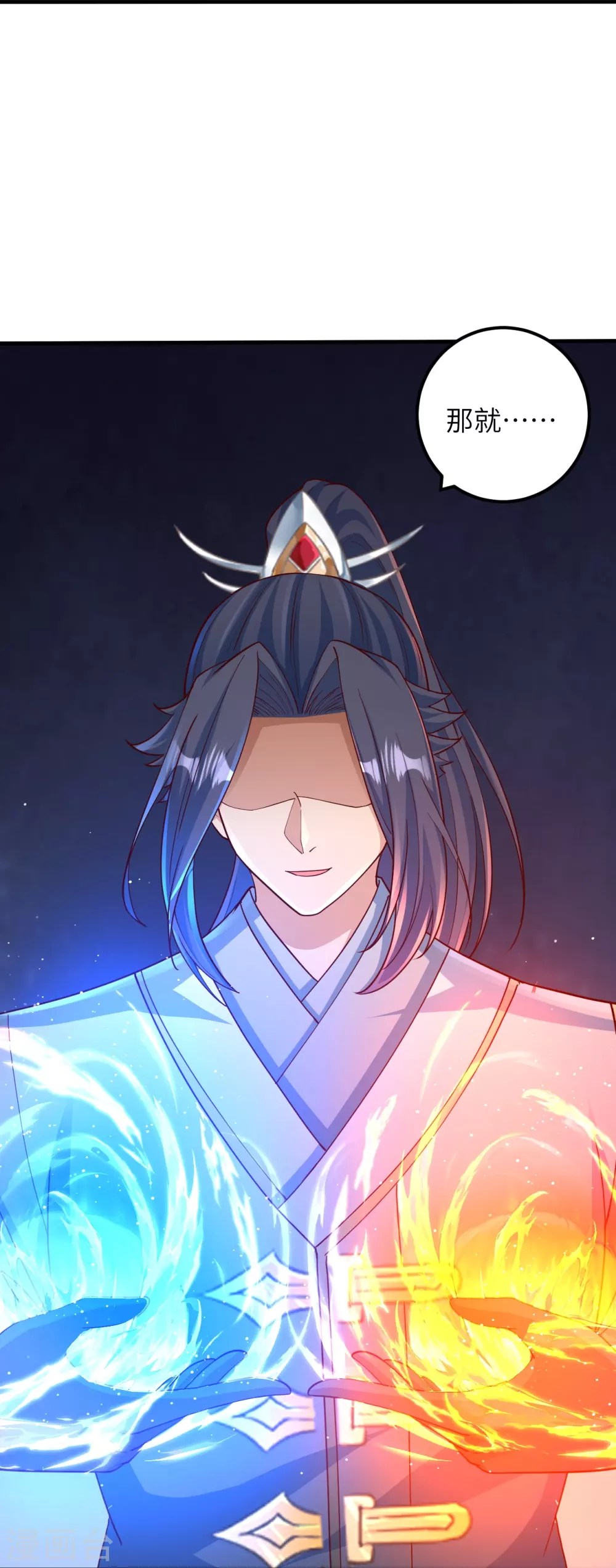 第577话 下辈子，活的轻松点56