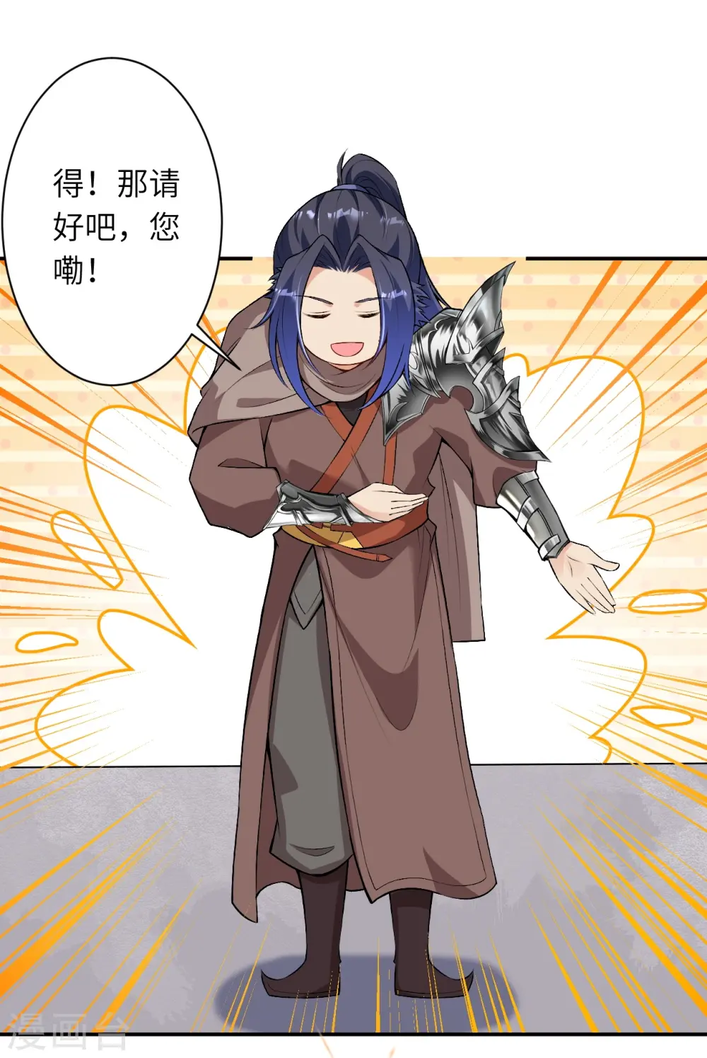 第473话 弑月魔窟23