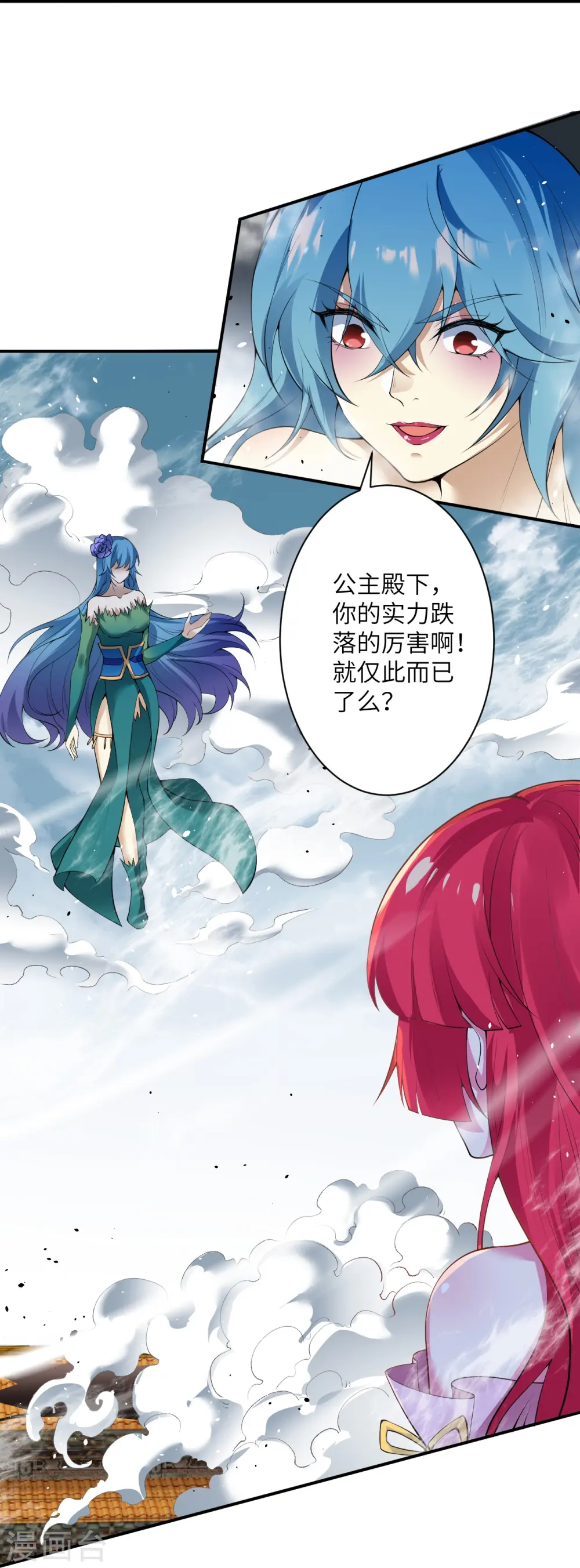 第489话 茉莉的实力16
