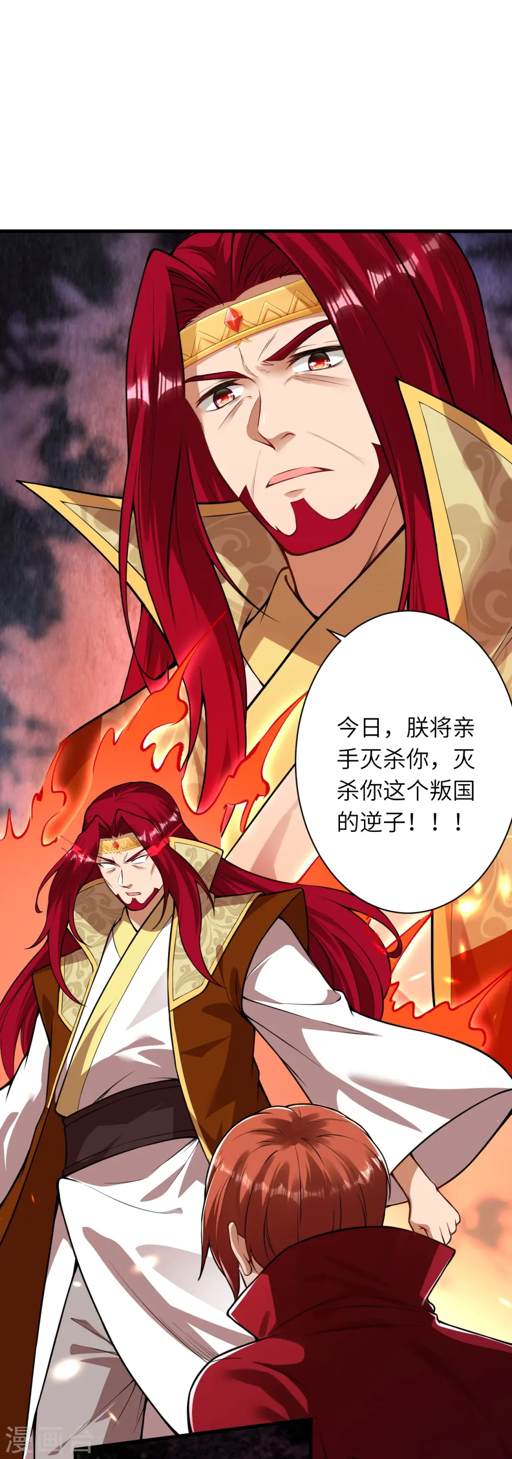 第493话 大义灭亲40