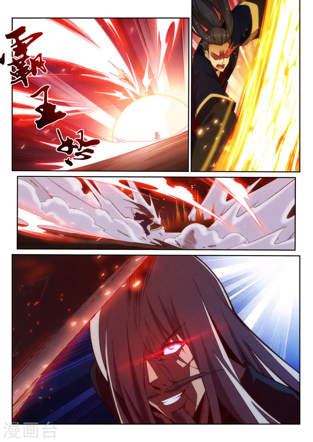 第163话 劫后余生9