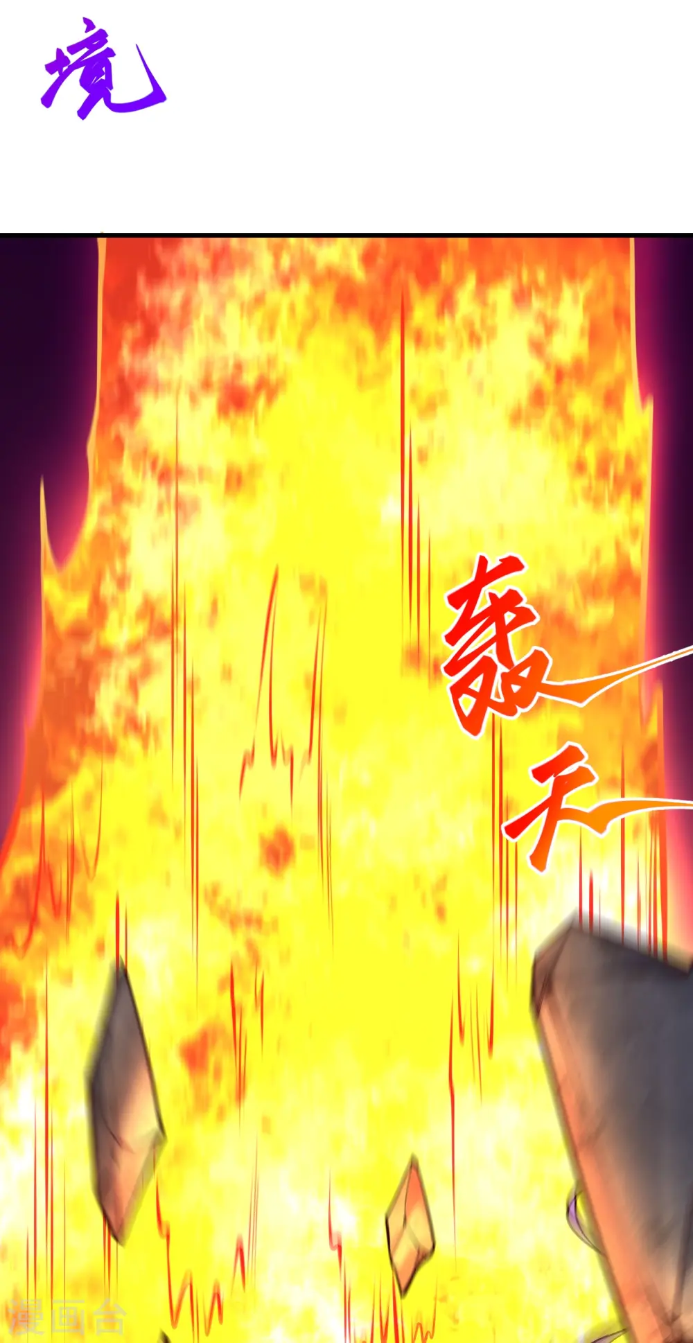 第443话 邪神四境17