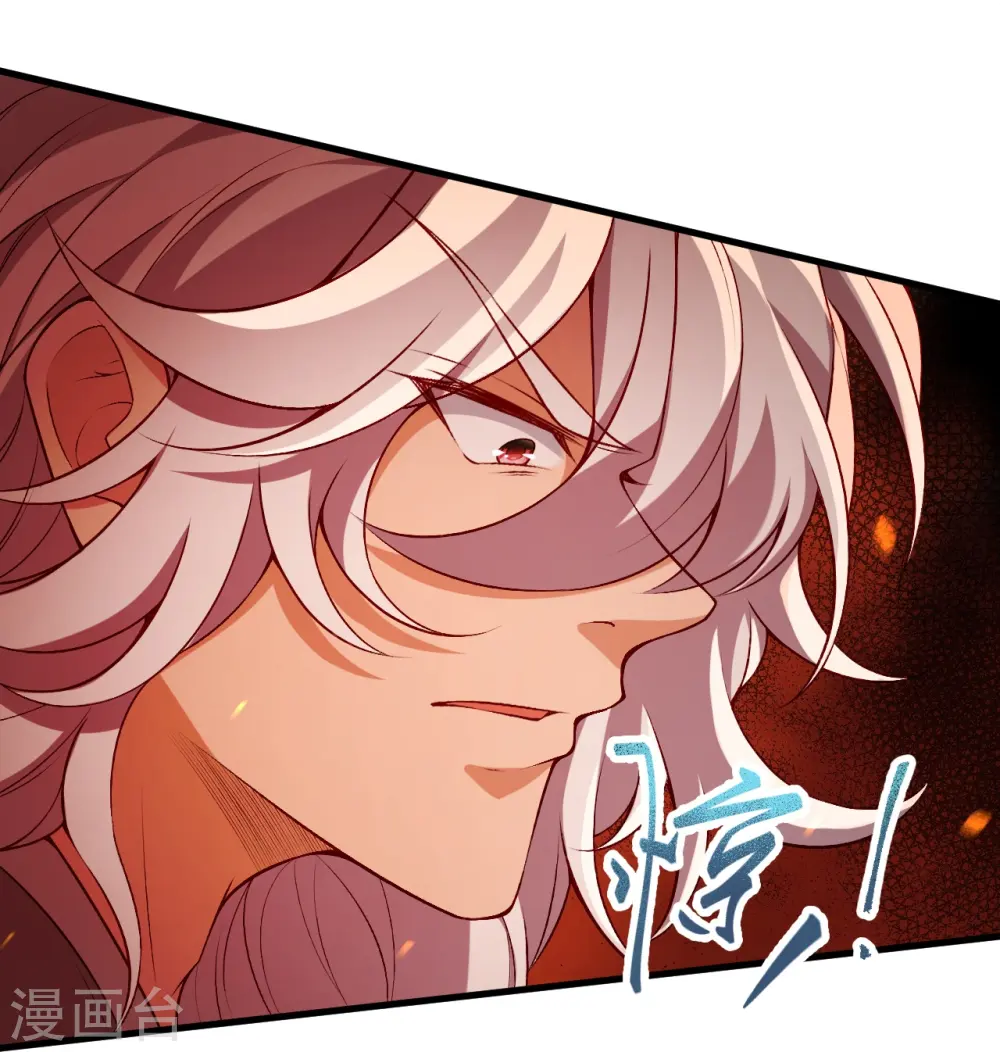 第517话 魔劫化身20