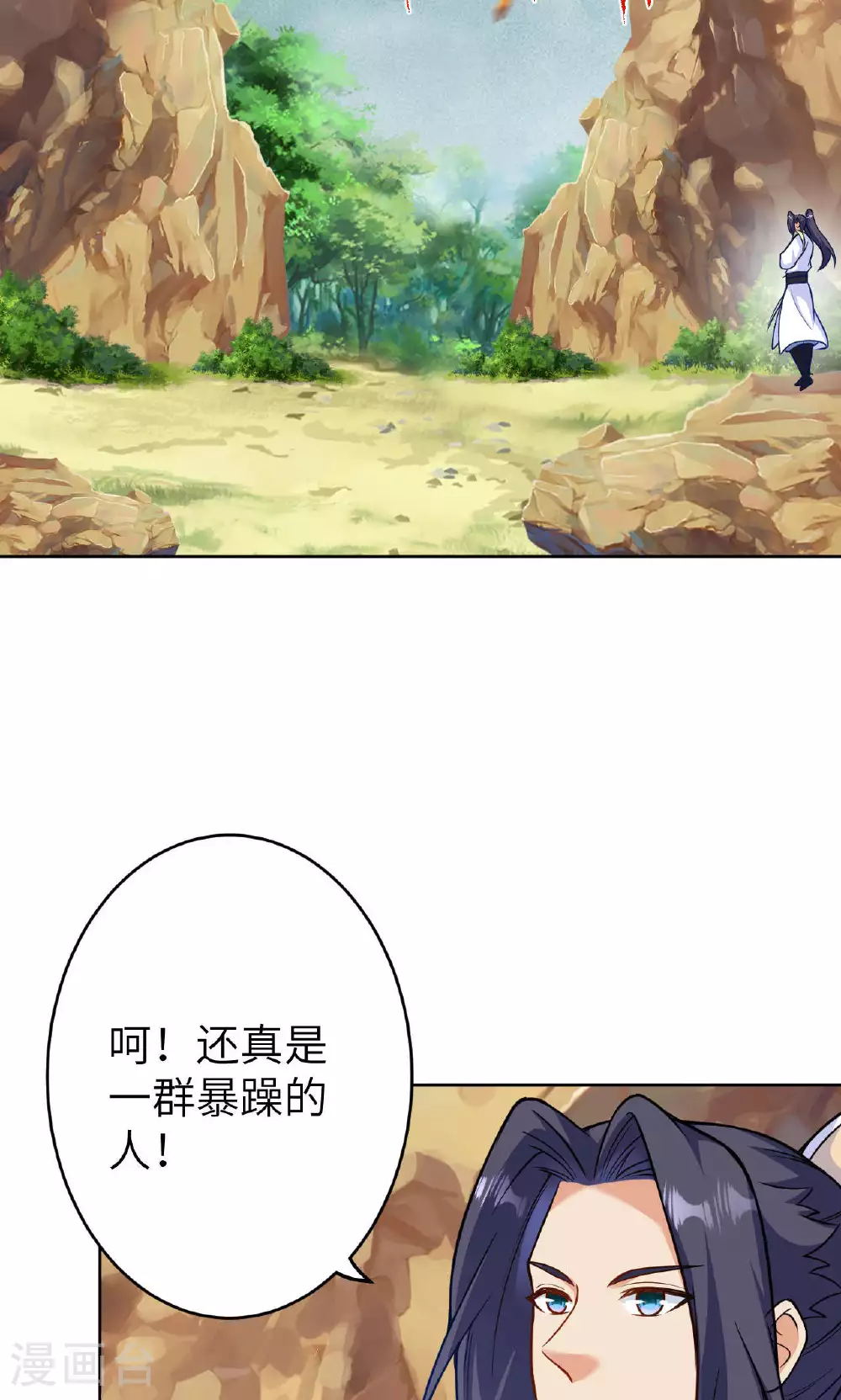 第630话 比赛66