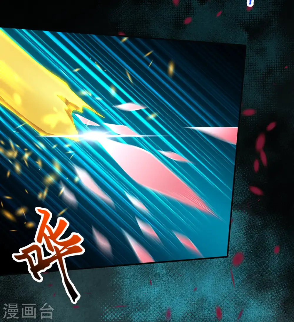 第272话 不要再打了啦！14