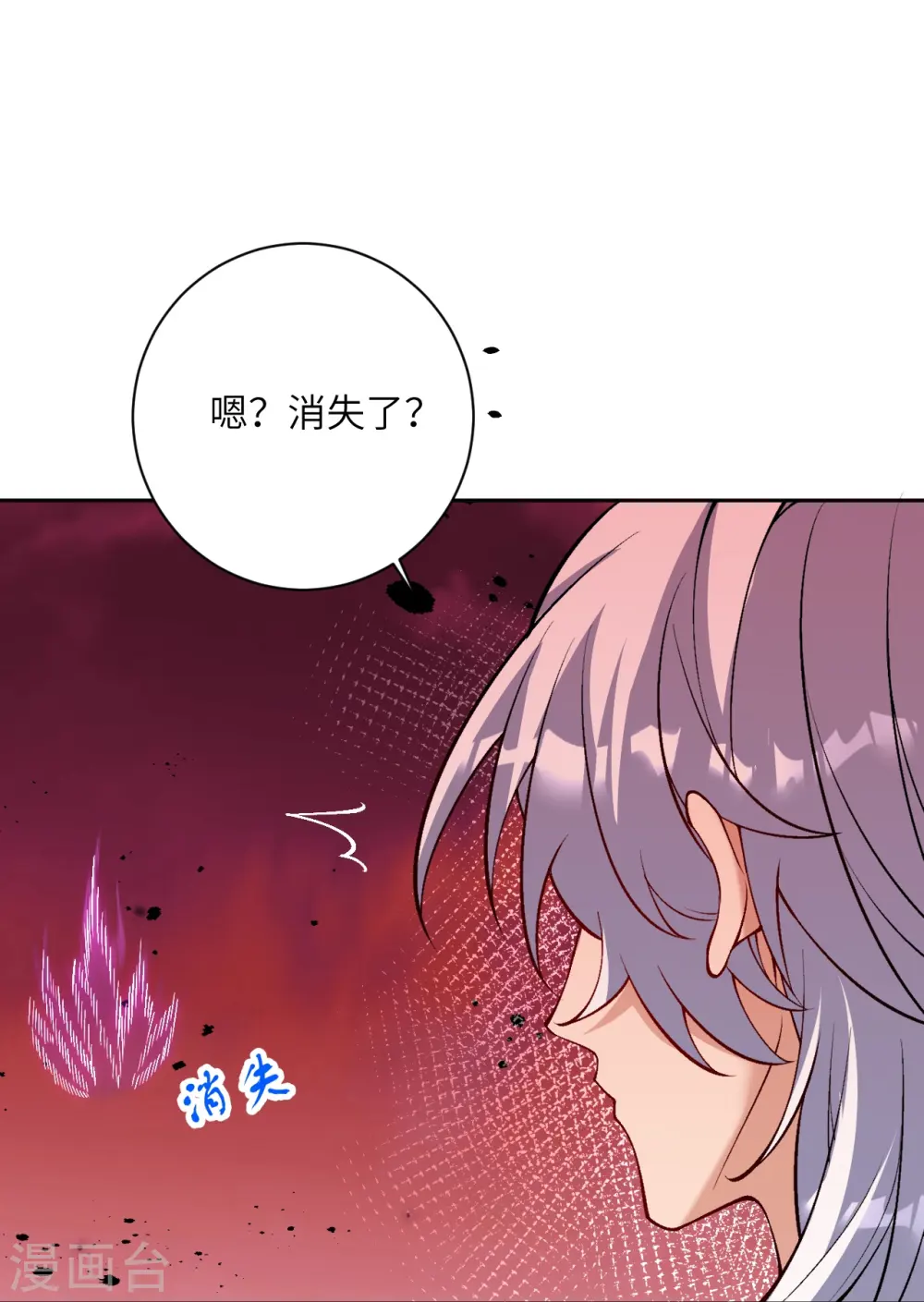 第540话 永别了，我的对手21