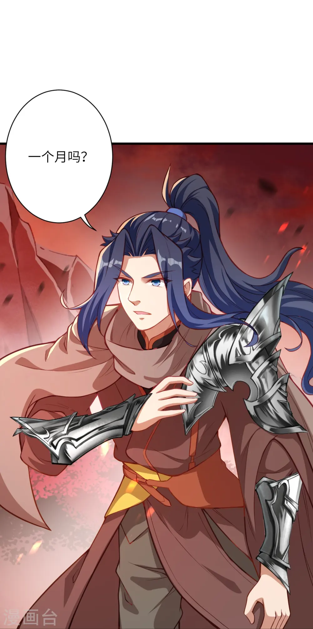 第523话 一个月24