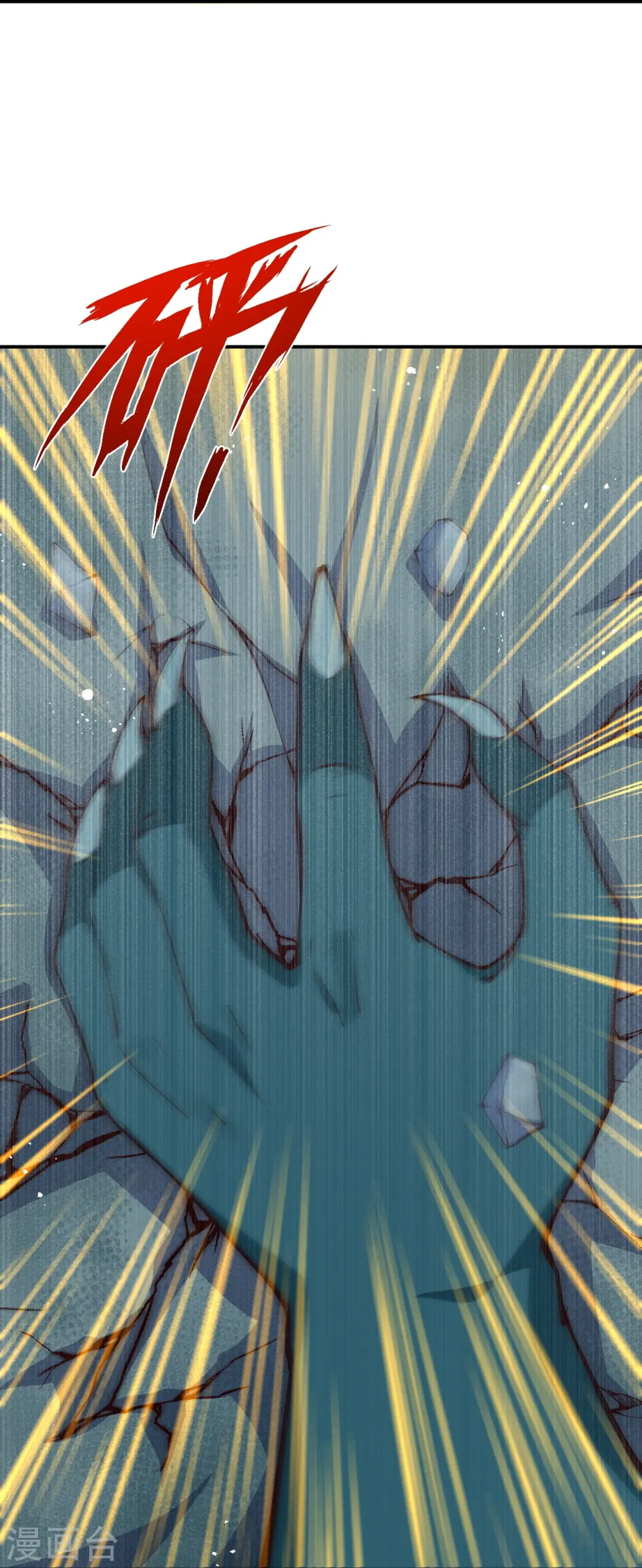 第478话 上古魔兽36