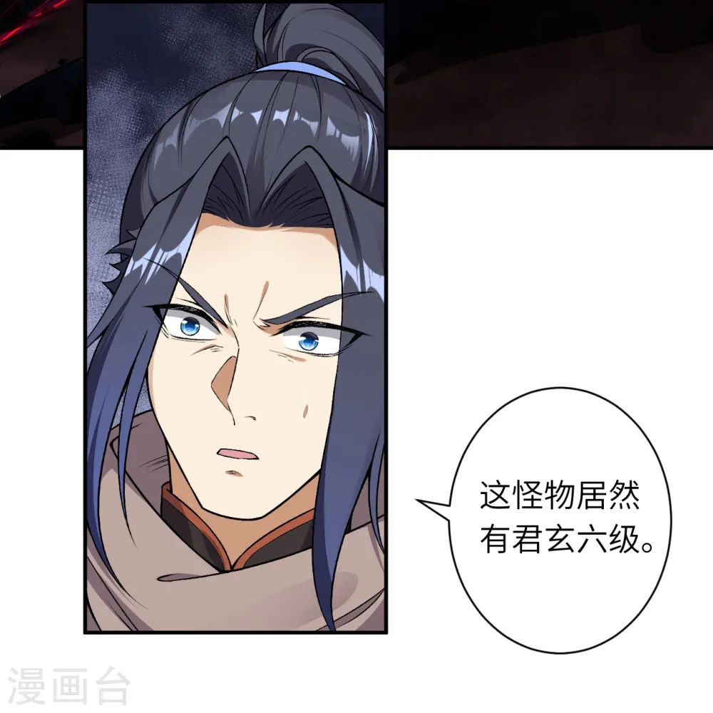 第525话 神秘少女22