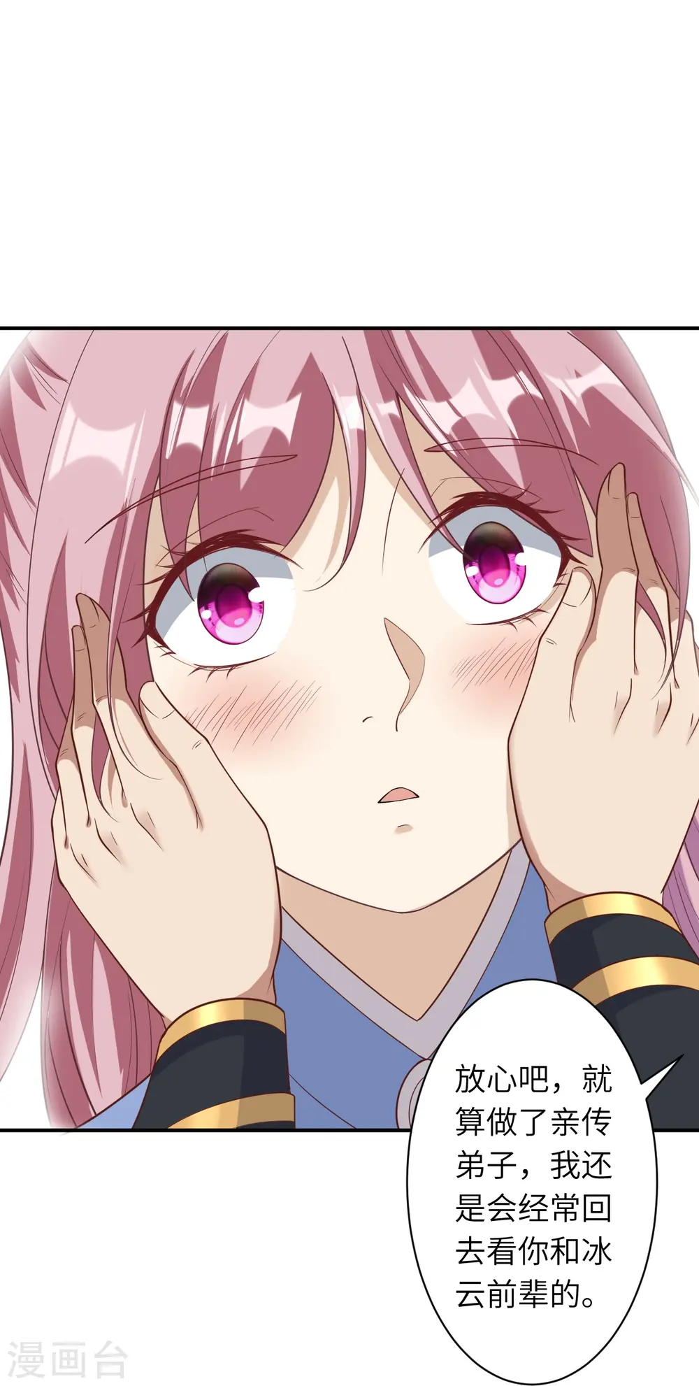 第567话 听说你很能打？10