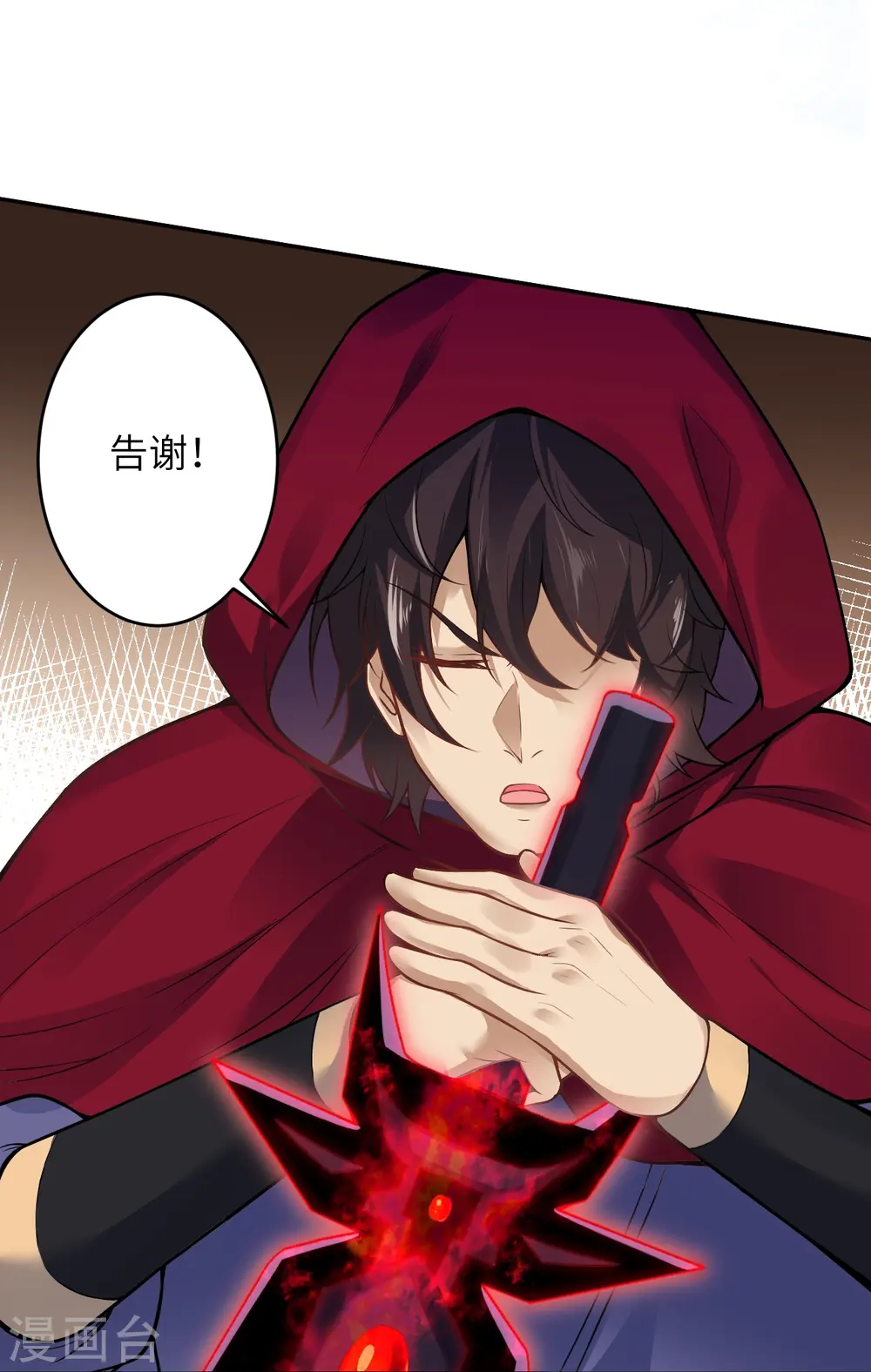 第469话 抬手间泯灭13