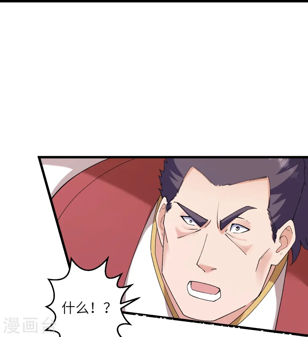 第599话 出尔反尔29