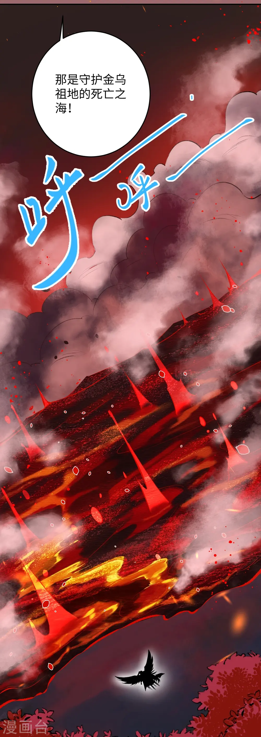 第371话 绝地41