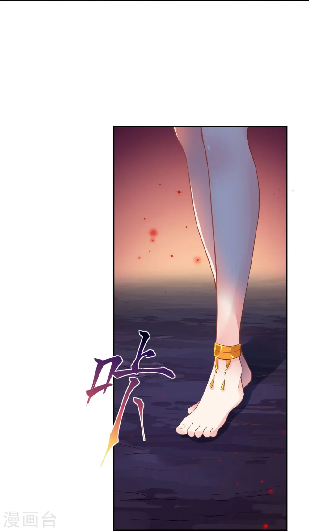 第439话 净化51