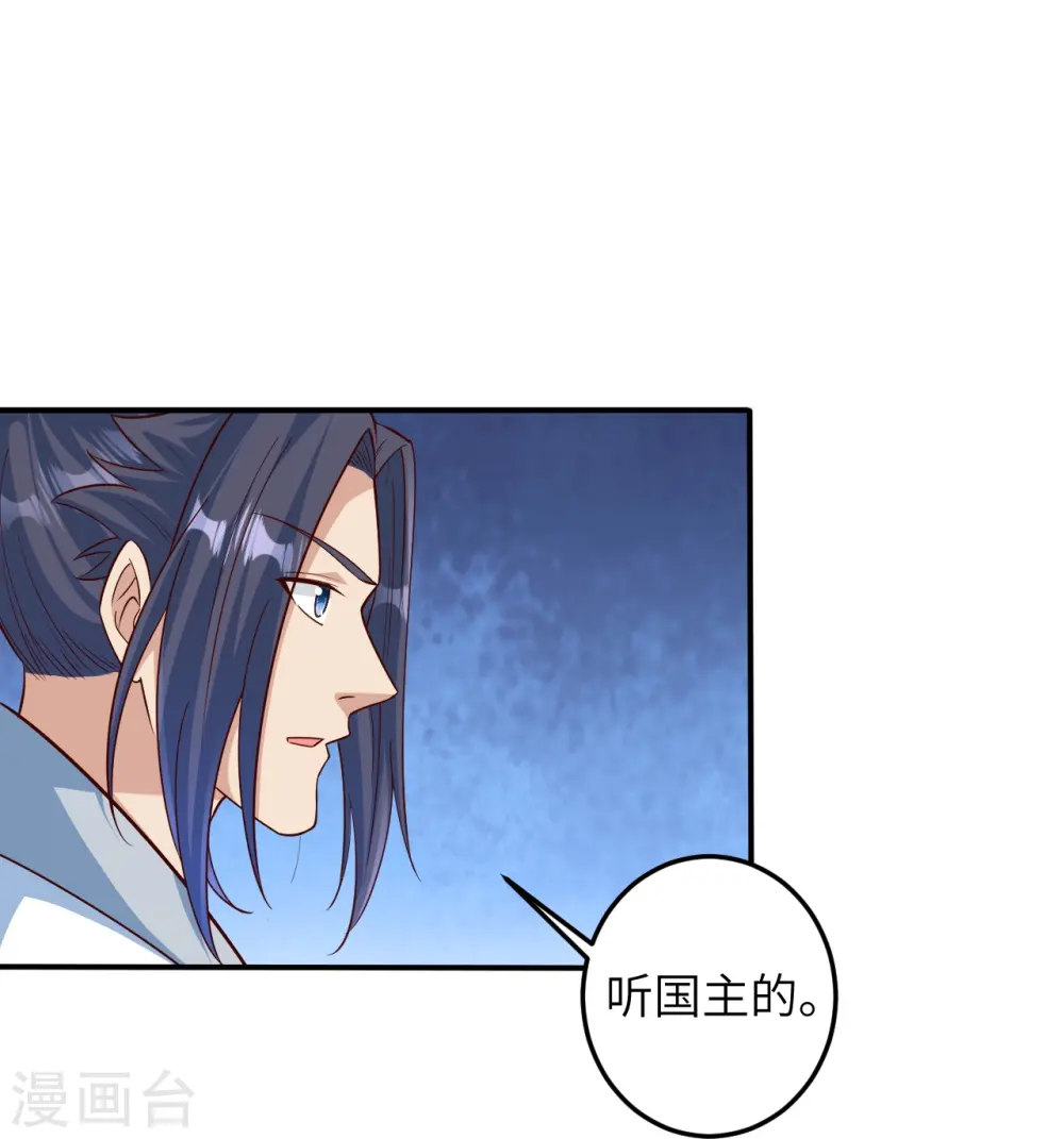 第578话 怎么会在那种地方？36