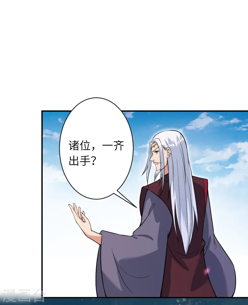 第467话 放心，有我在42