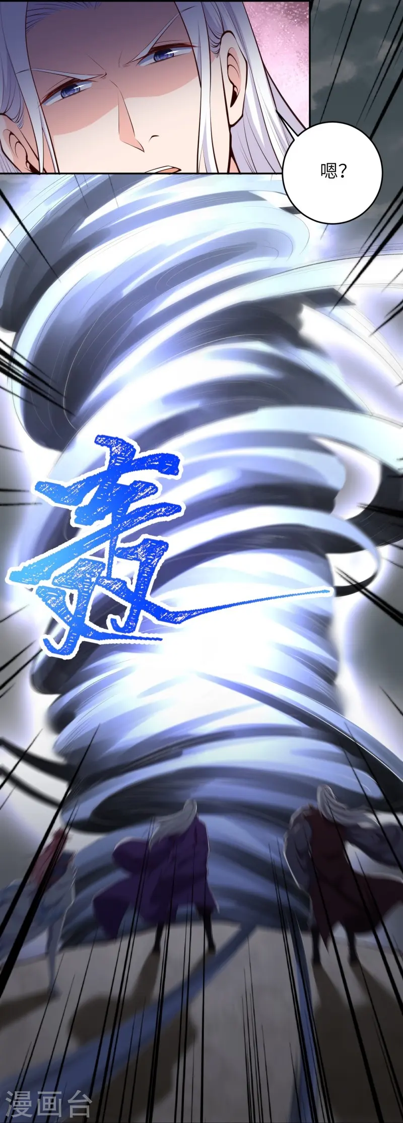 第463话 是他！27