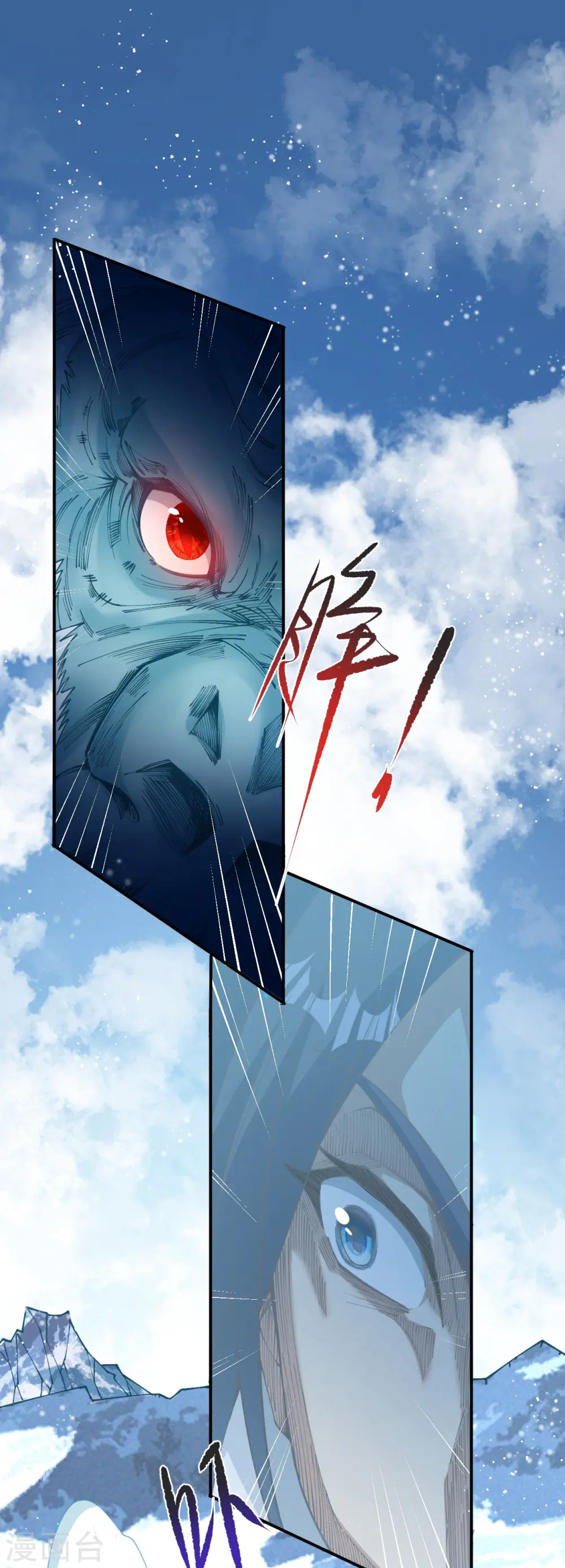 第585话 和你一样美丽6