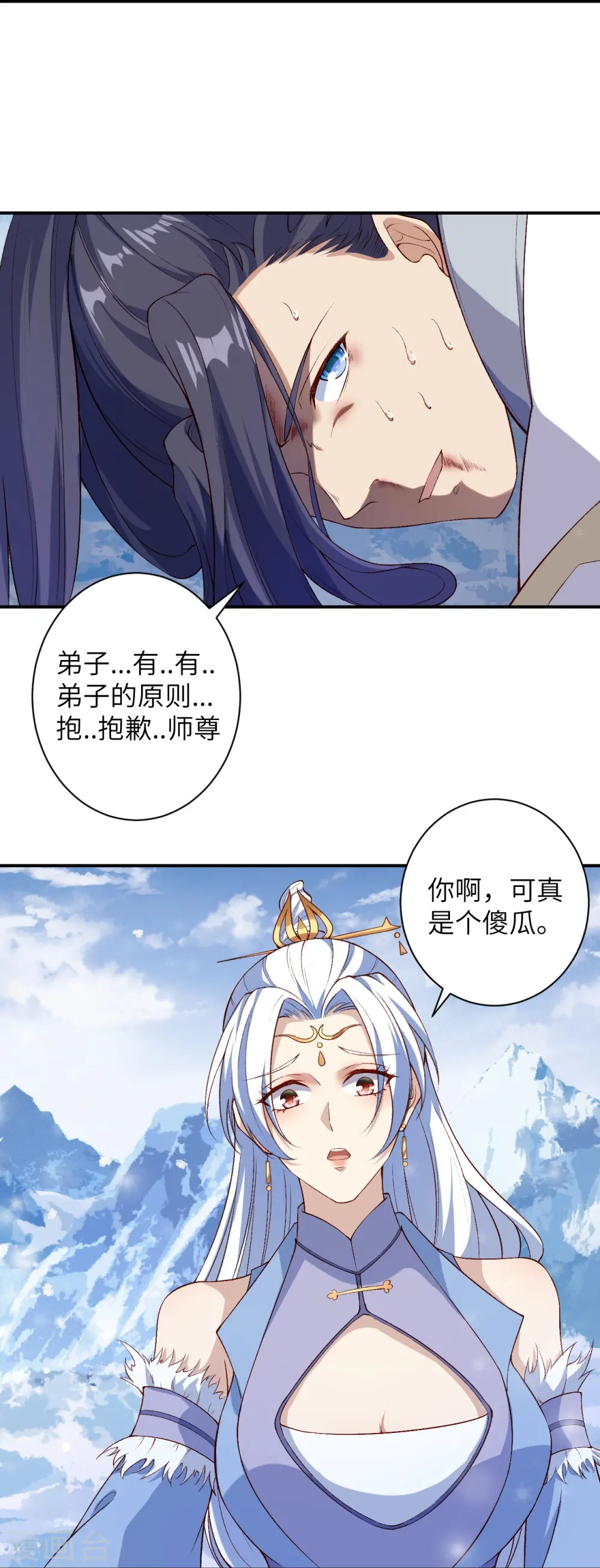 第572话 麒麟角的下落17