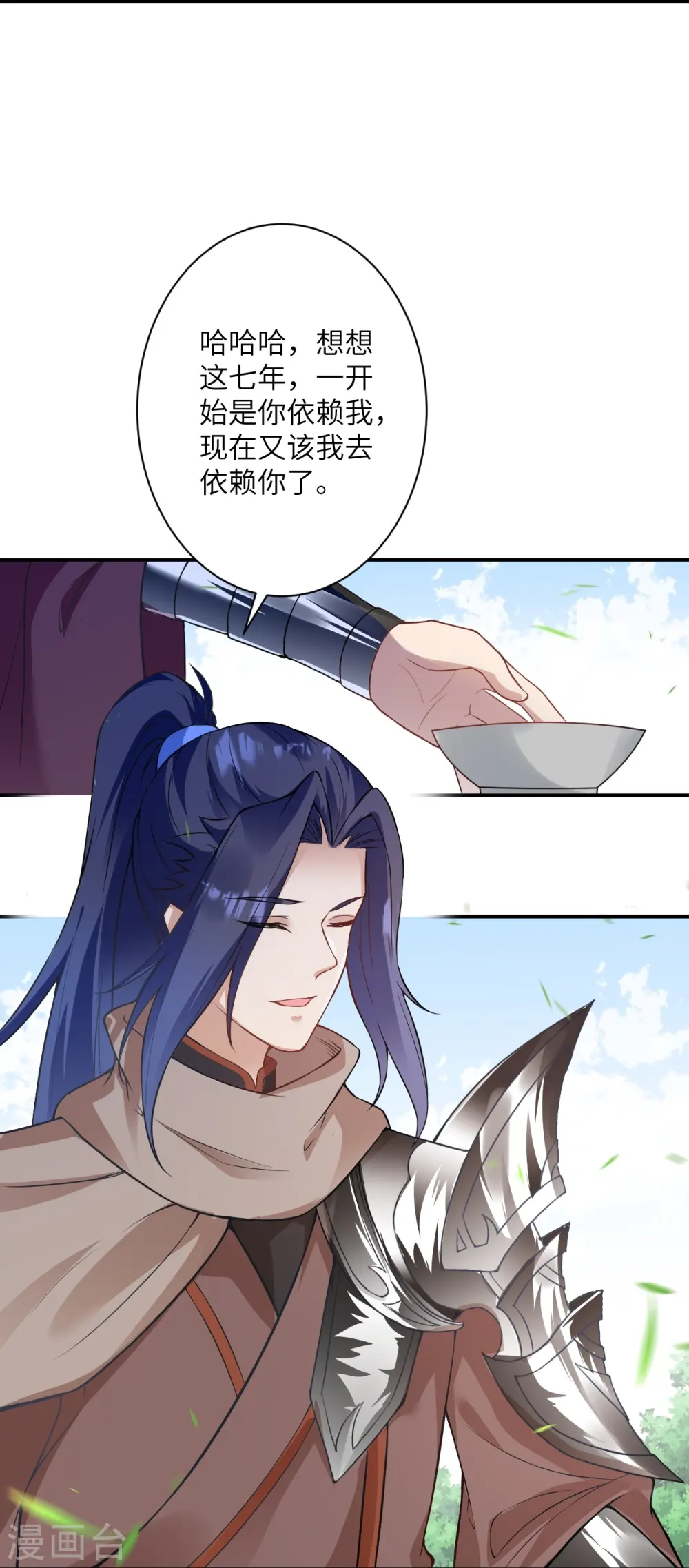 第476话 不愧是云大哥40