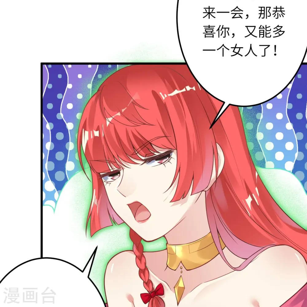第421话 诶？我裤子呢？47