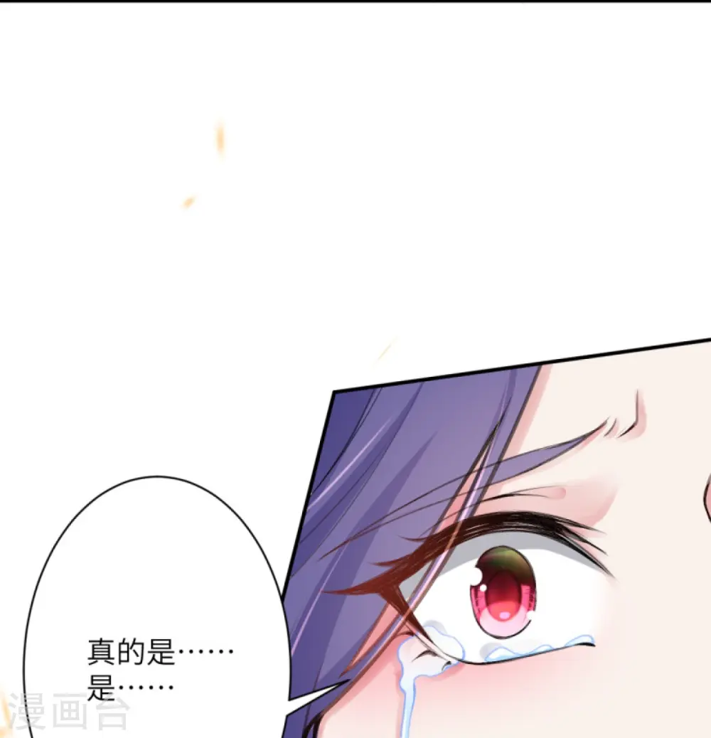 第386话 犯我苍风，死不足惜44