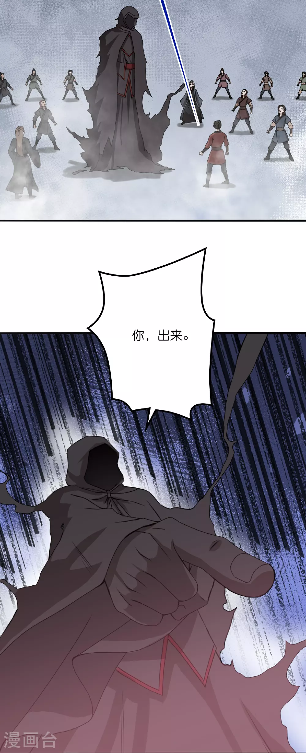 第635话 终晋级43