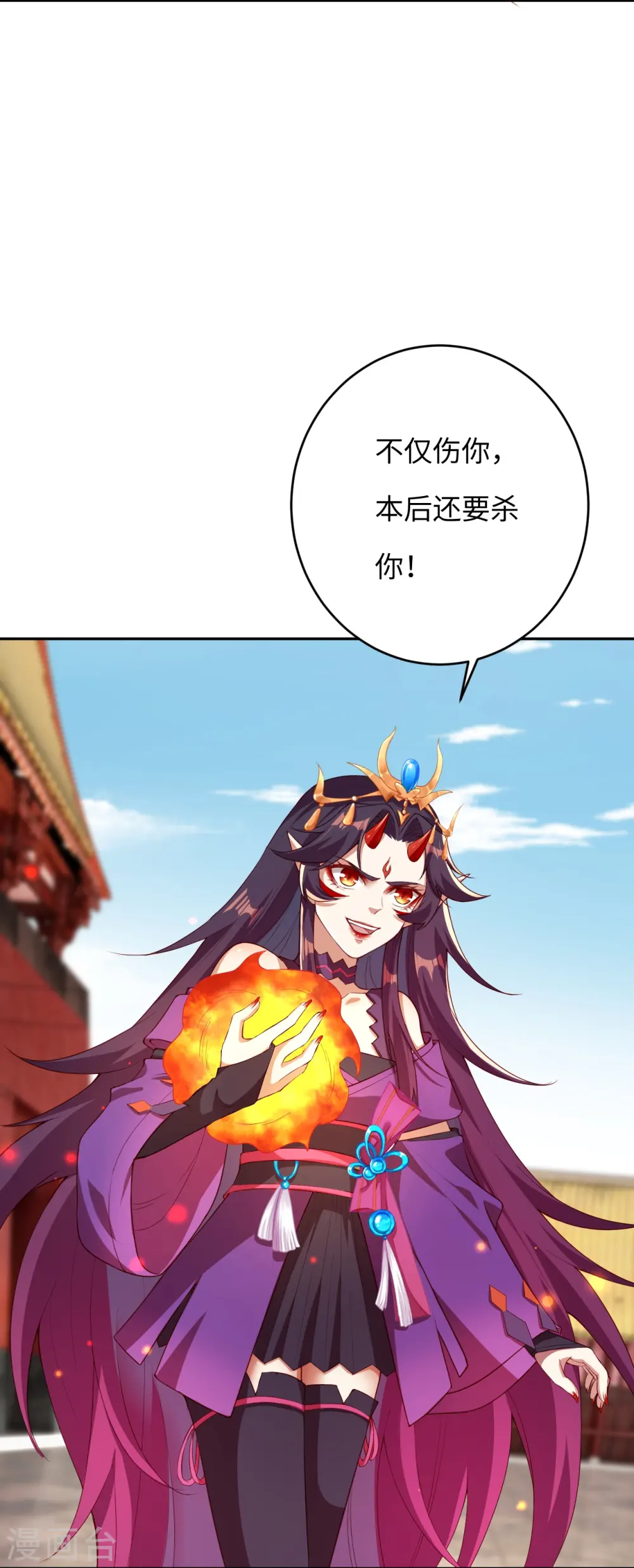 第381话 巅峰一战46
