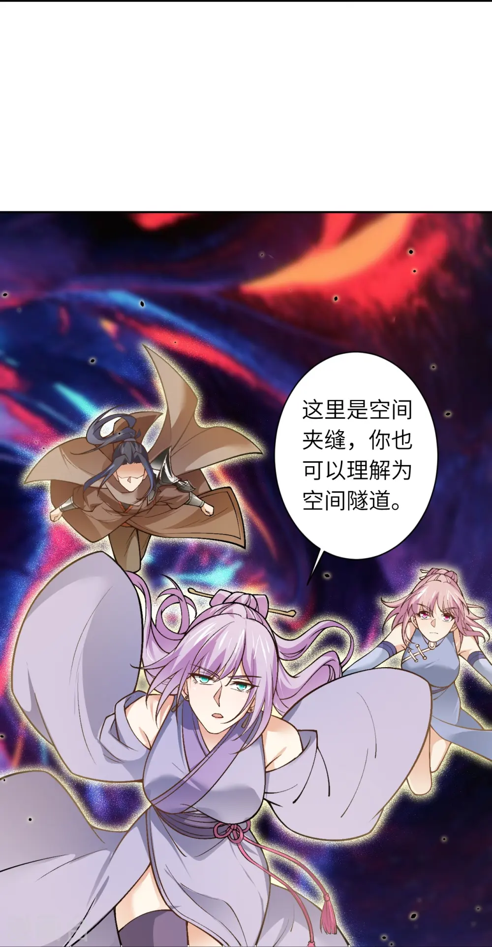 第548话 神界，我来了！43