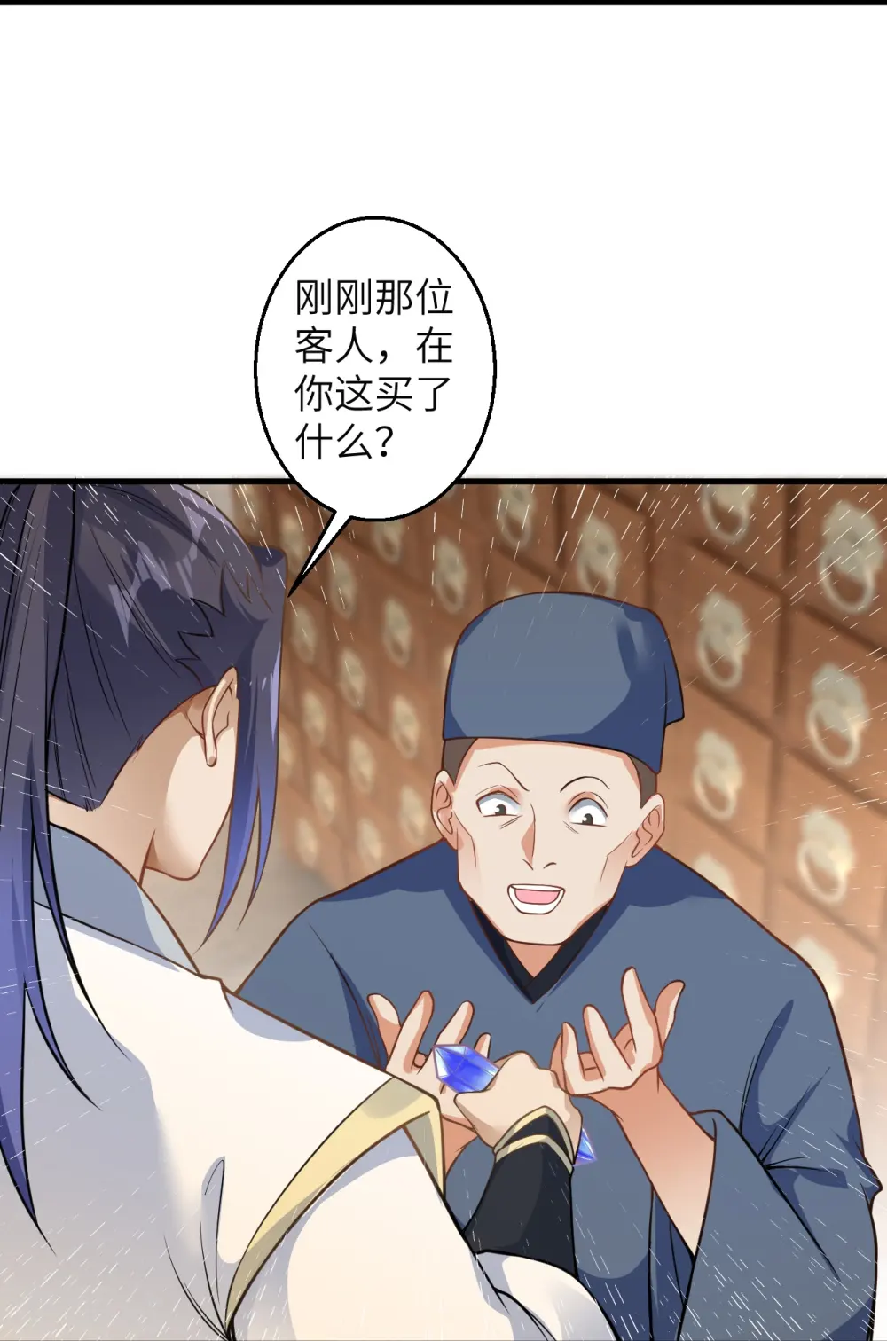 第601话 危机50