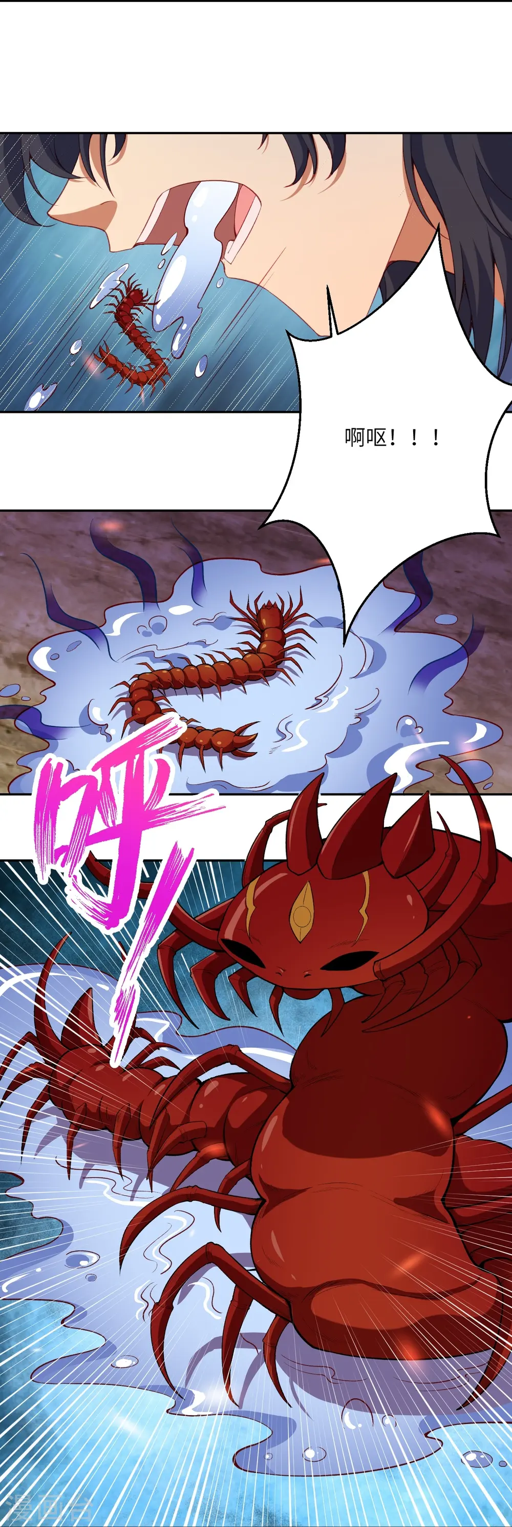 第471话 磨刀石52