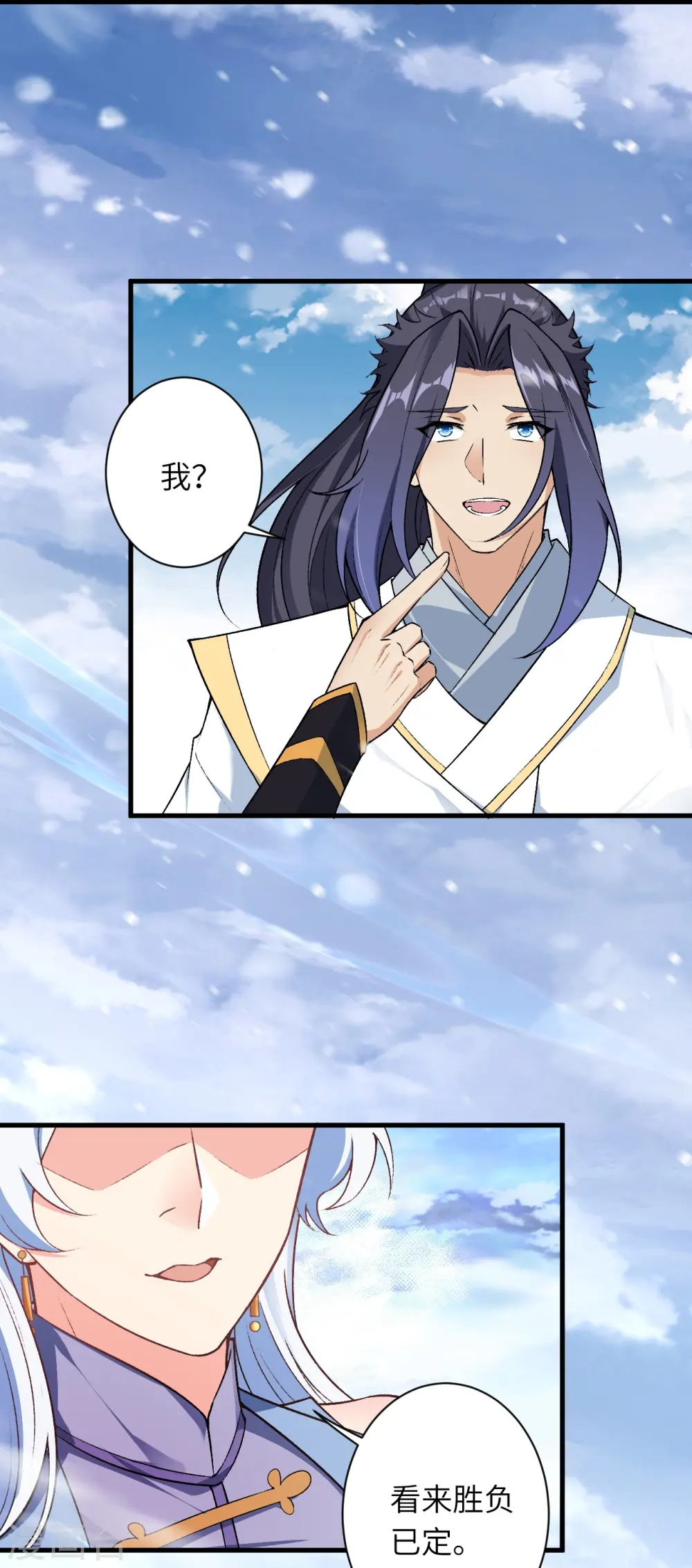第564话 比拼4