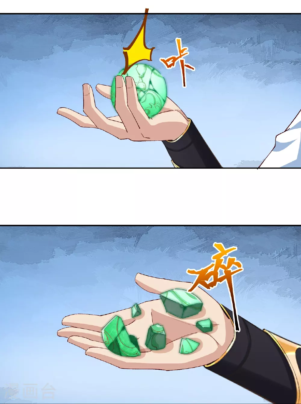 第615话 偷袭22