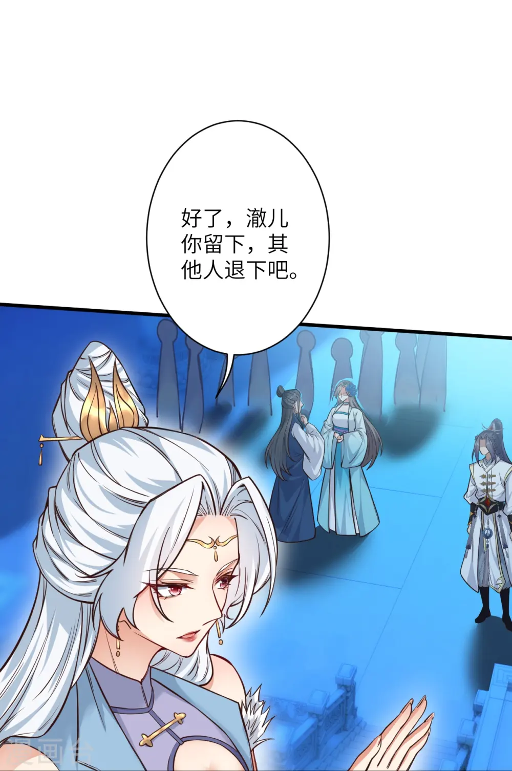 第569话 双修伴侣61
