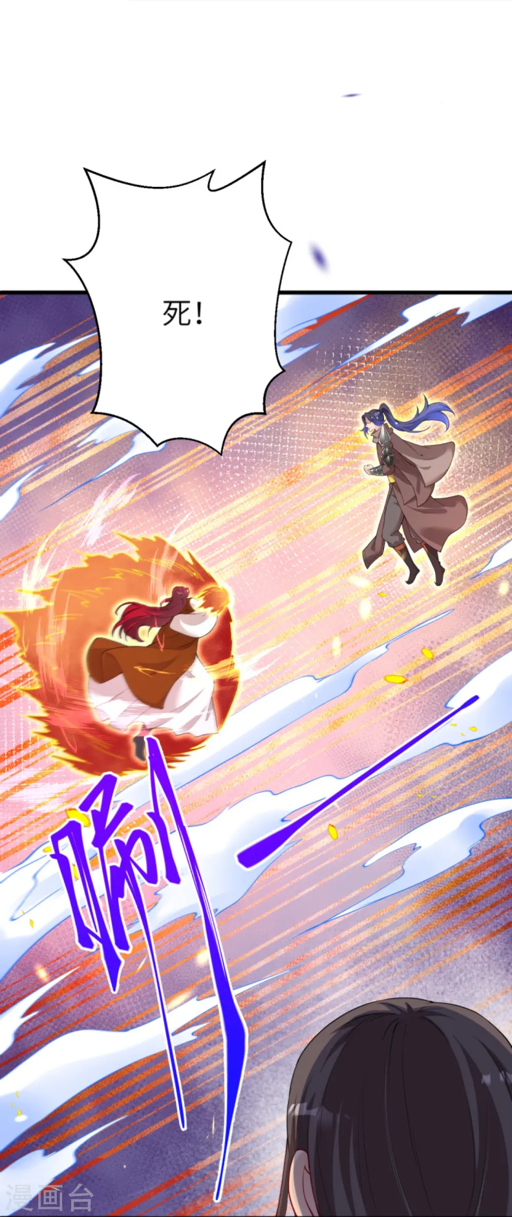 第406话 高手驾临20