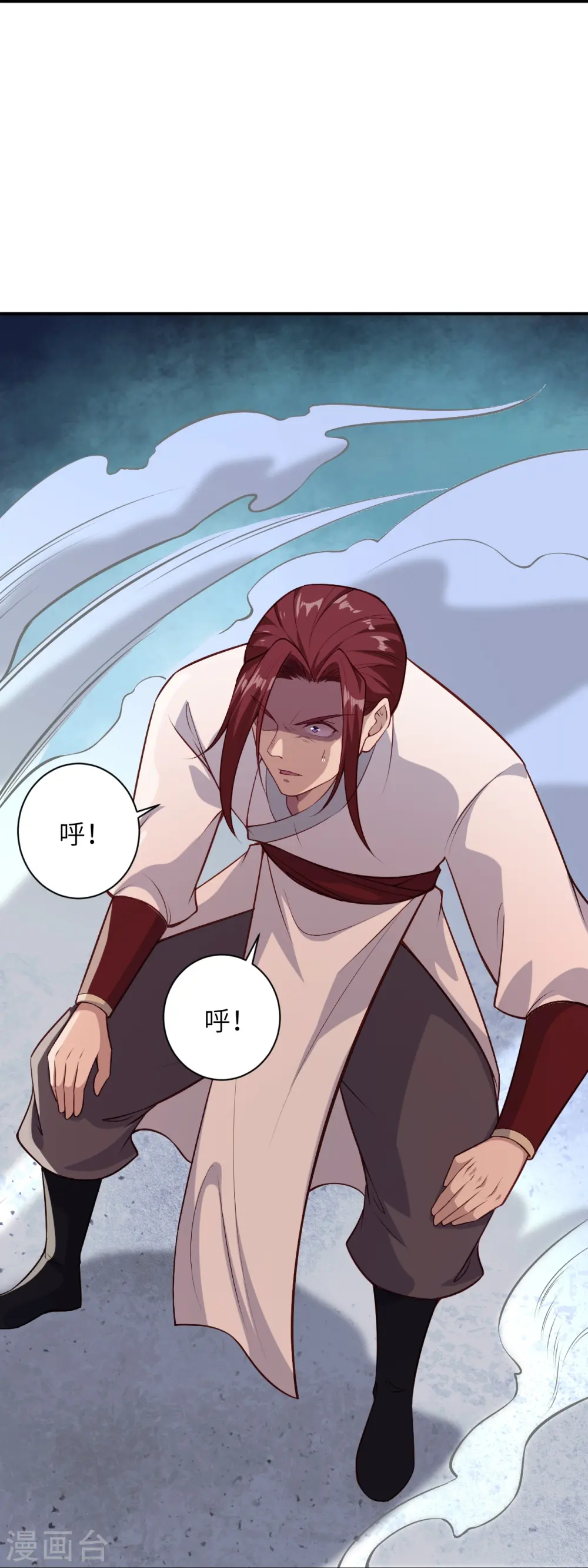 第569话 双修伴侣21